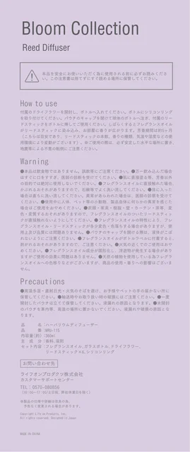 lifeonproducts MRU-115
